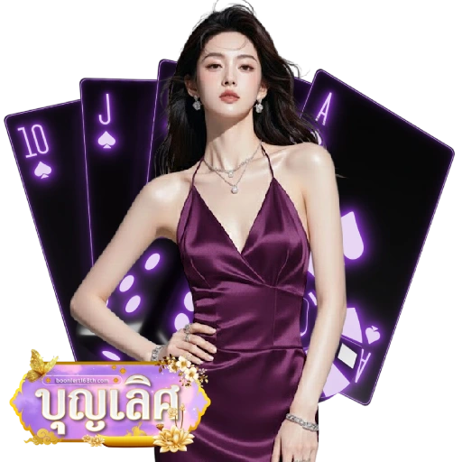 บุญ เลิศ สล็อต