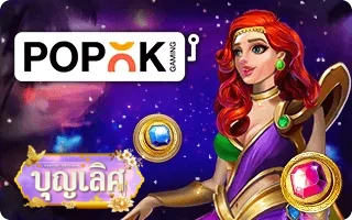 สล็อต (293)